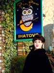 �Ԋ��́uIHATOVO�v�̍�